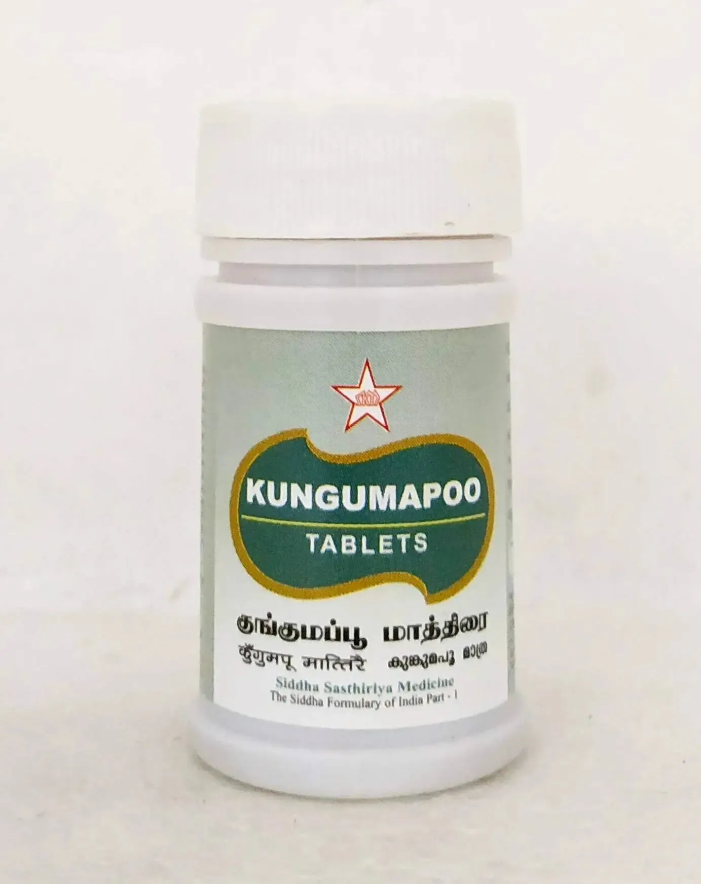 Kungumapoo Tablets - 50Tablets