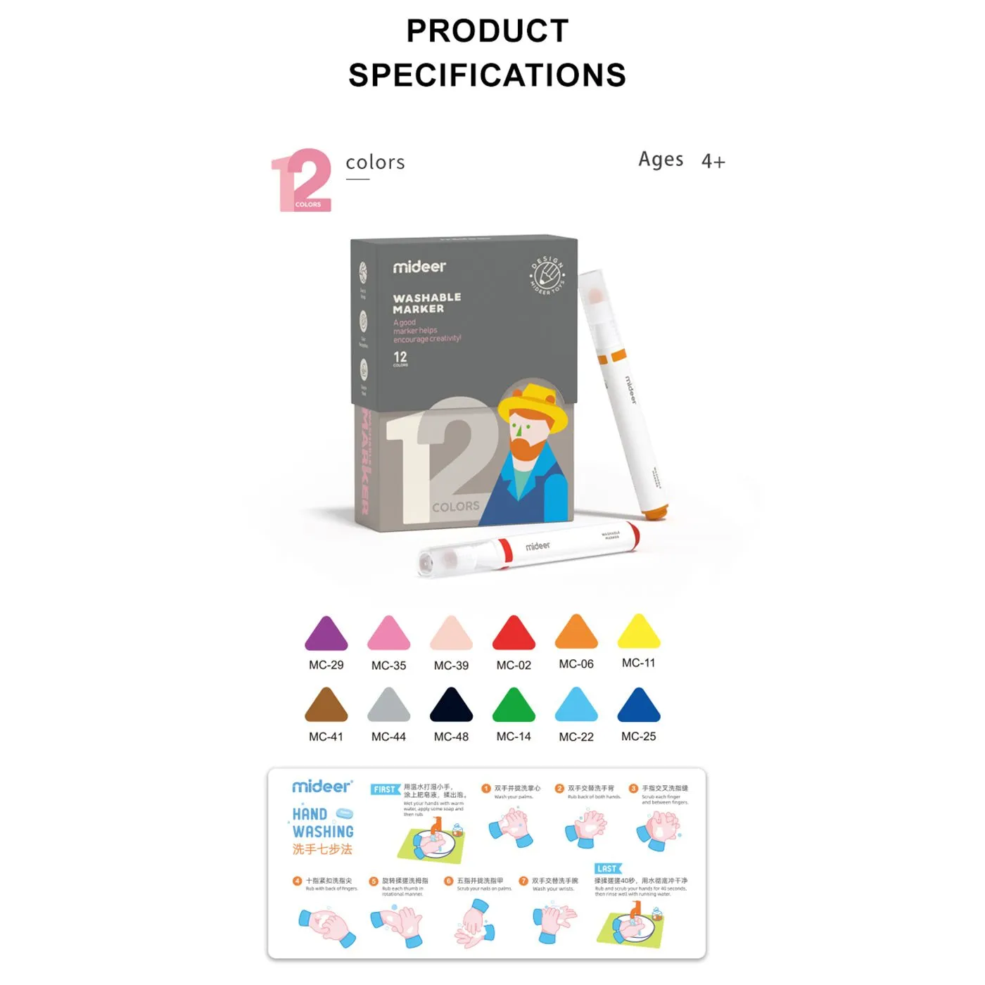 Washable Marker 12 Colors